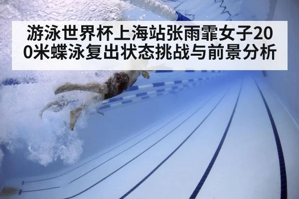 swimmer underwater training